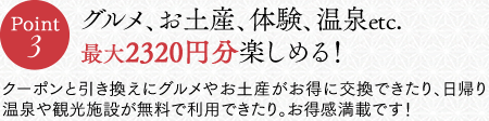 Point3@OAyYǍAetc.ő2320~y߂I@N[|ƈɃO₨yYɌłAA艷ό{݂ŗpłBڂłI 