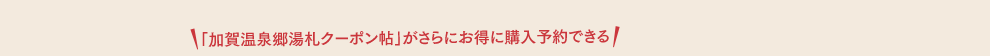 uꉷ򋽓DN[|vɂɍw\ł