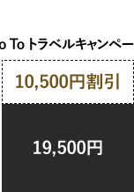 Go To gxLy[@10,500~@19,500~