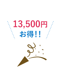 13,500~II