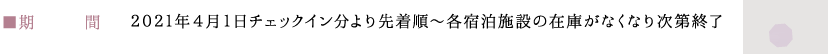 ԁ@QOQPNSP`FbNC撅`eh{݂̍݌ɂȂȂ莟I
