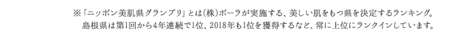 ujb|OvvƂ()|[{A肷郉LOB͑1񂩂4NA1ʁA2018N1ʂlȂǁAɏʂɃNCĂ܂B