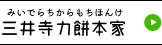 O䎛͖ݖ{Ƃ݂ł炿ق