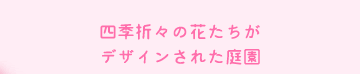 lG܁X̉ԂfUCꂽ뉀