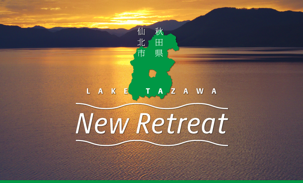 Hcks -LAKE TAZAWA New Retreat-