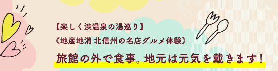 yya̓zsnYn kMB̖XǑtق̊OŐHBn͌CՂ܂I