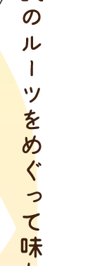 H̃[c߂Ė키