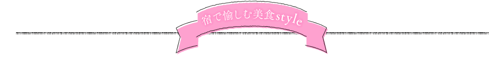 hŖޔHstyle