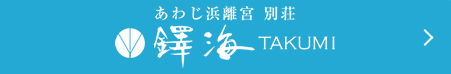 킶l{@ʑCTAKUMI