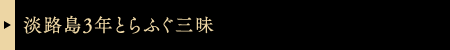 WH3NƂӂO