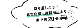 蓹悤IqgǓyQӂԂŖ20