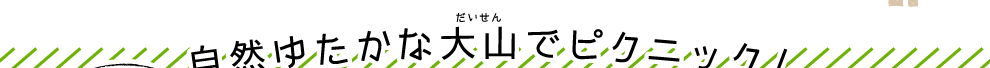 R䂽ȑRŃsNjbNI