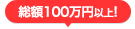 z100~ȏI