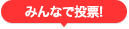 ݂Ȃœ[I