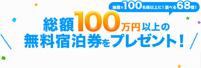 I100lȏɁIIׂ68hIz100~ȏ̖hv[gI