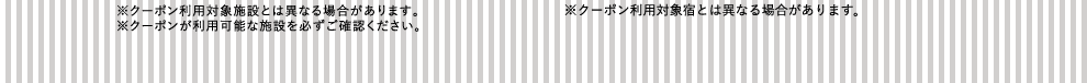 N[|pΏێ{݂Ƃ͈قȂꍇ܂BN[|p\Ȏ{݂KmFBN[|pΏۏhƂ͈قȂꍇ܂B