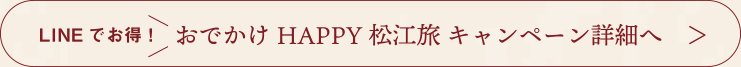LINEłIłHAPPY]Ly[ڍׂ