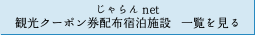 netόN[|zzh{݁@ꗗ