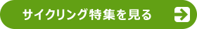 TCNOW