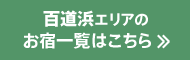 SlGÂhꗗ͂@