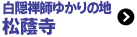 BTt䂩̒n