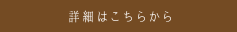 ڍׂ͂炩