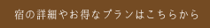h̏ڍׂ₨ȃv͂炩