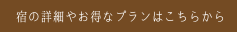 h̏ڍׂ₨ȃv͂炩