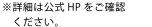 ڍׂ͌HPmFB