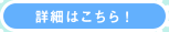 ڍׂ͂I