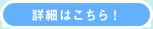 ڍׂ͂I