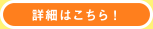 ڍׂ͂I