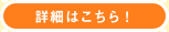 ڍׂ͂I