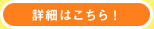 ڍׂ͂I