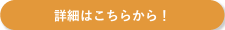 ڍׂ͂炩I