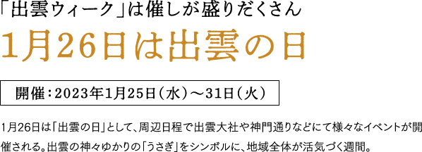 uo_EB[Nv͍Â肾 126͏o_̓ JÁF2023N125ij`31i΁j
