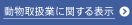 戵ƂɊւ\