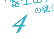 4uxmRv̐i