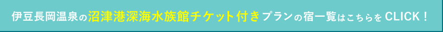 ɓ̏Í`[Cك`Pbgtv̏hꗗ͂CLICKI