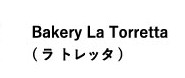 Bakery La Torretta(gb^)