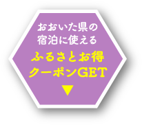 啪̏hɎgӂ邳ƂN[|GET