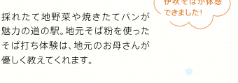 ̂ꂽĒn؂Ăăp͂̓̉wBnΕgΑł̌́An̂ꂳ񂪗DĂ܂B