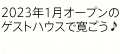 2023N1I[ṽQXgnEXŊ