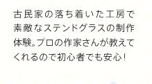 ÖƂ̗H[őfGȃXehOX̐̌Bv̍Ƃ񂪋Ă̂ŏS҂łSI