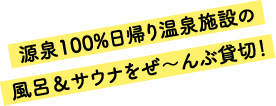 100%A艷{݂̕CTEi`ԑݐ؁I