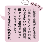 ͎萴BCqmL̂CŒxAX܂Őł肭낰܂Bi2022N4^50㏗j