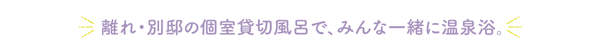 Eʓ@̌ݐؕCŁA݂Ȉꏏɉ򗁁B
