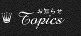 Topics