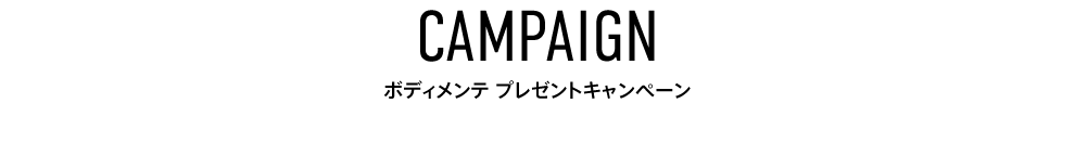 CAMPAIGN {fBe v[gLy[