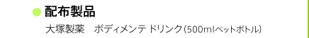 zzi@ː@{fBe hNi500mlybg{gj